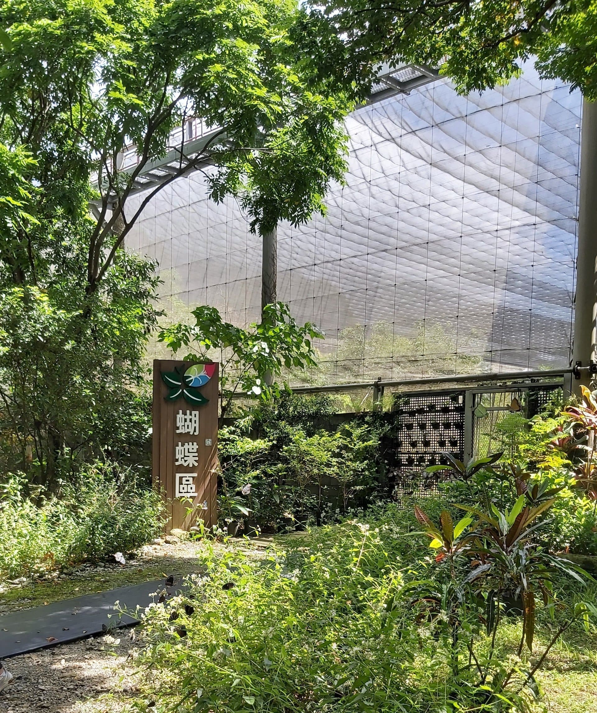 亞泥生態園區